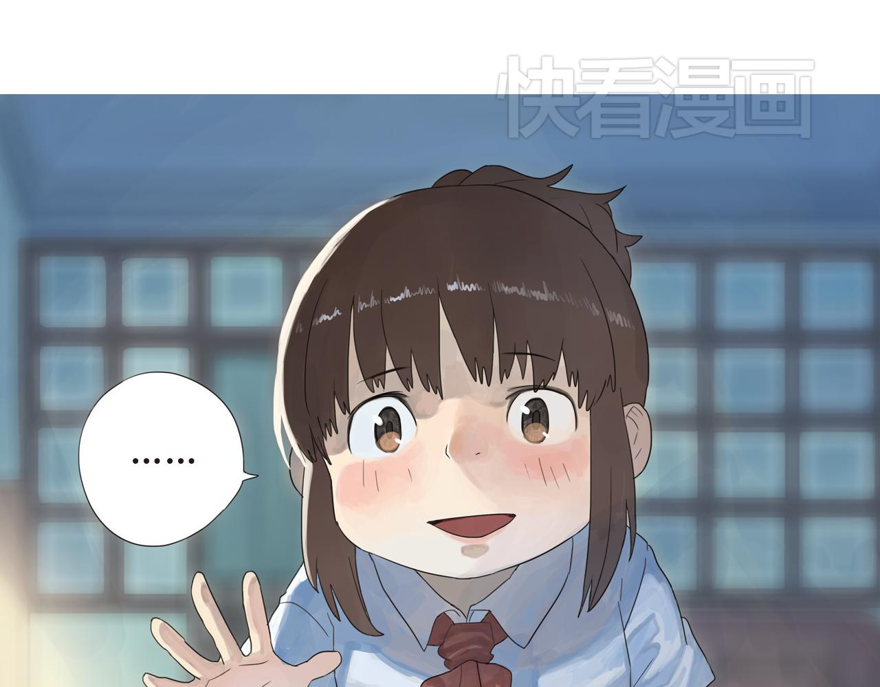 第17话 这小孩是早恋了吧-第17话
