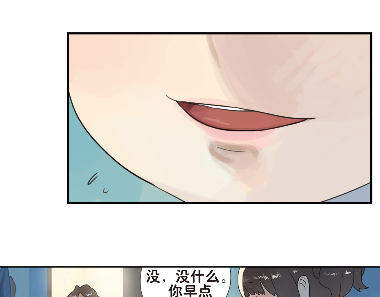 第17话 这小孩是早恋了吧-第17话