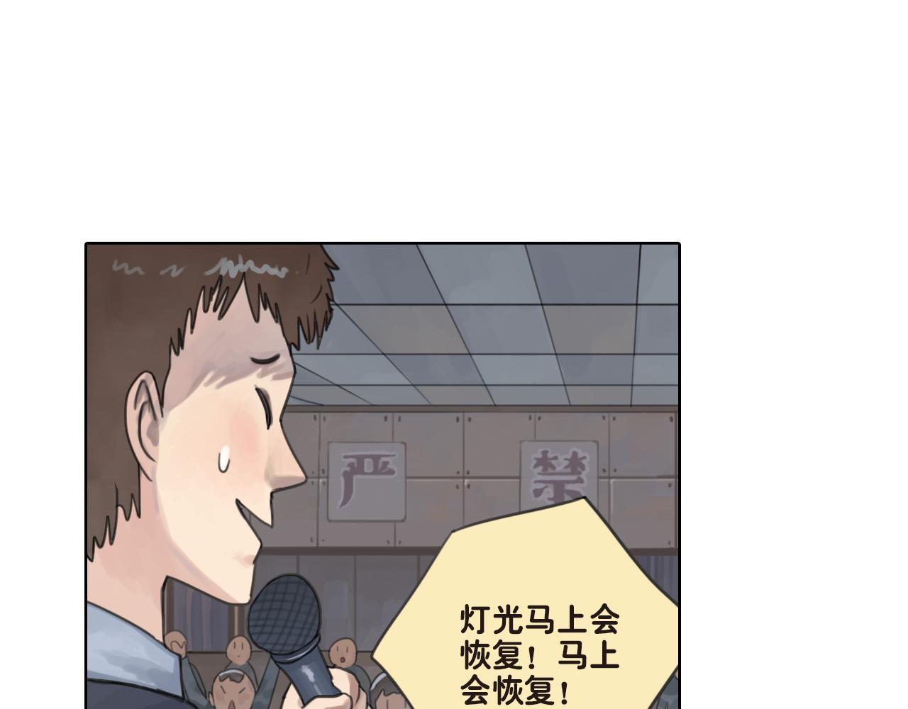 第19话 我的梦想是什么呢(1/2)-第19话