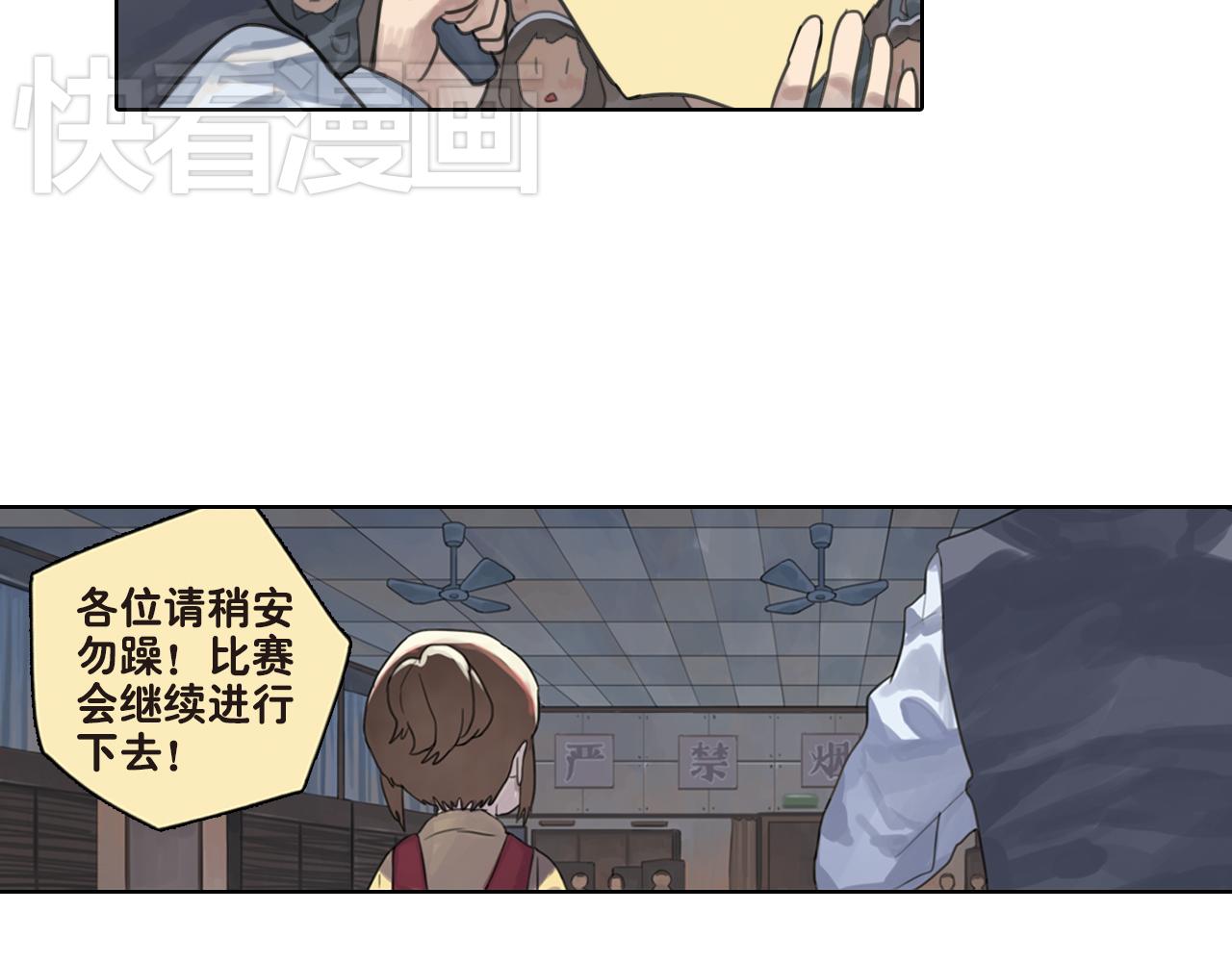 第19话 我的梦想是什么呢(1/2)-第19话