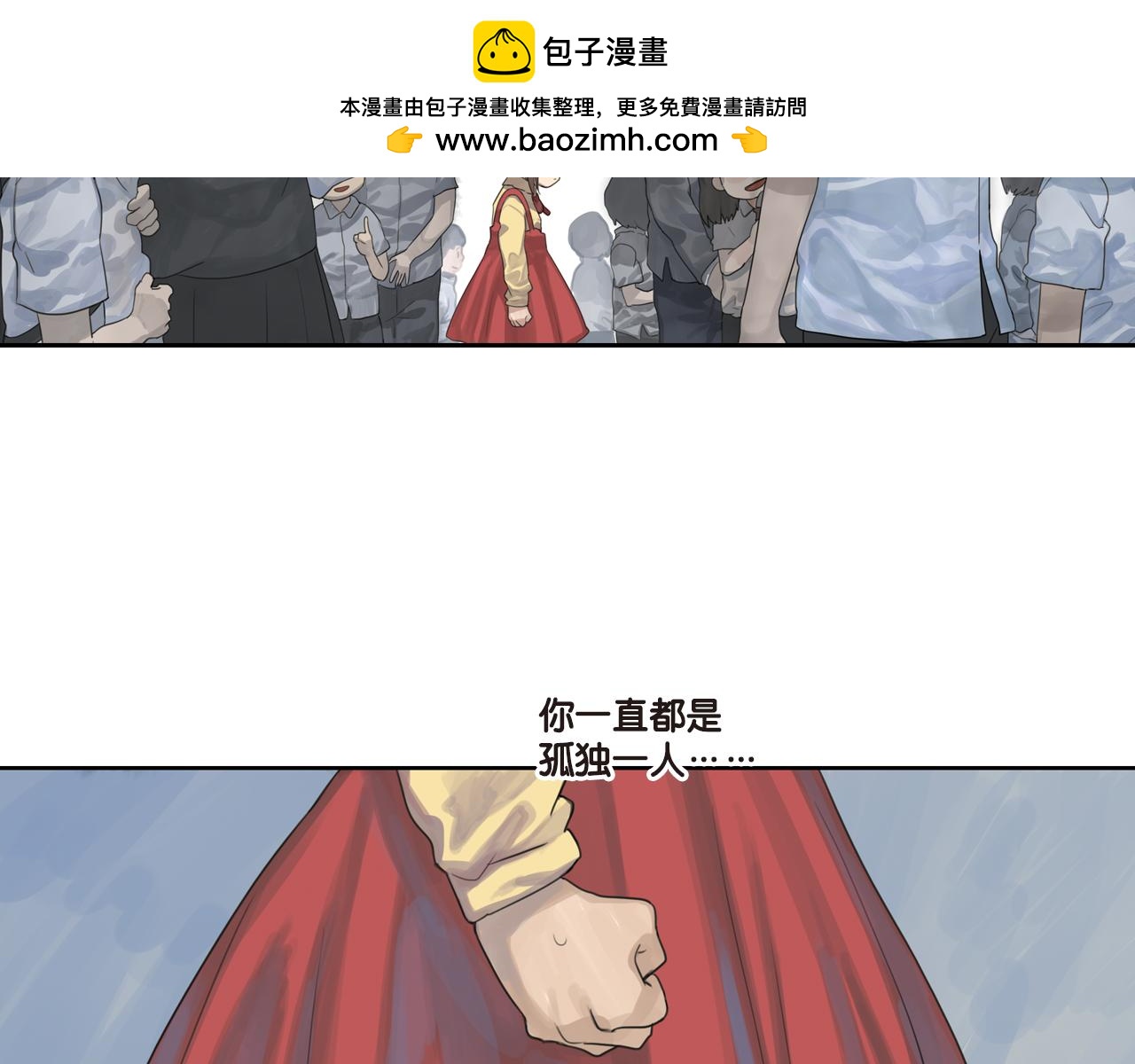 第19话 我的梦想是什么呢(1/2)-第19话