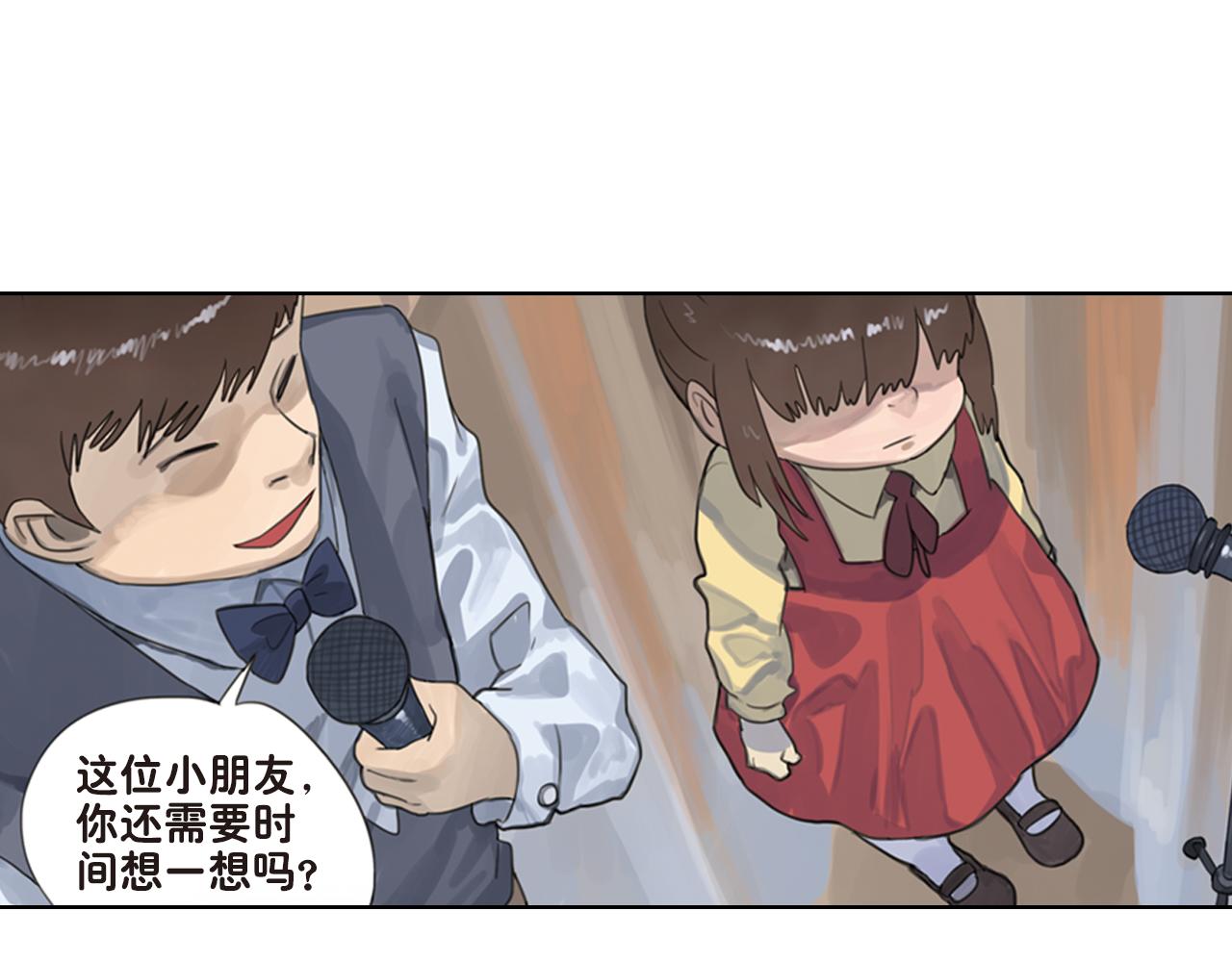 第19话 我的梦想是什么呢(1/2)-第19话