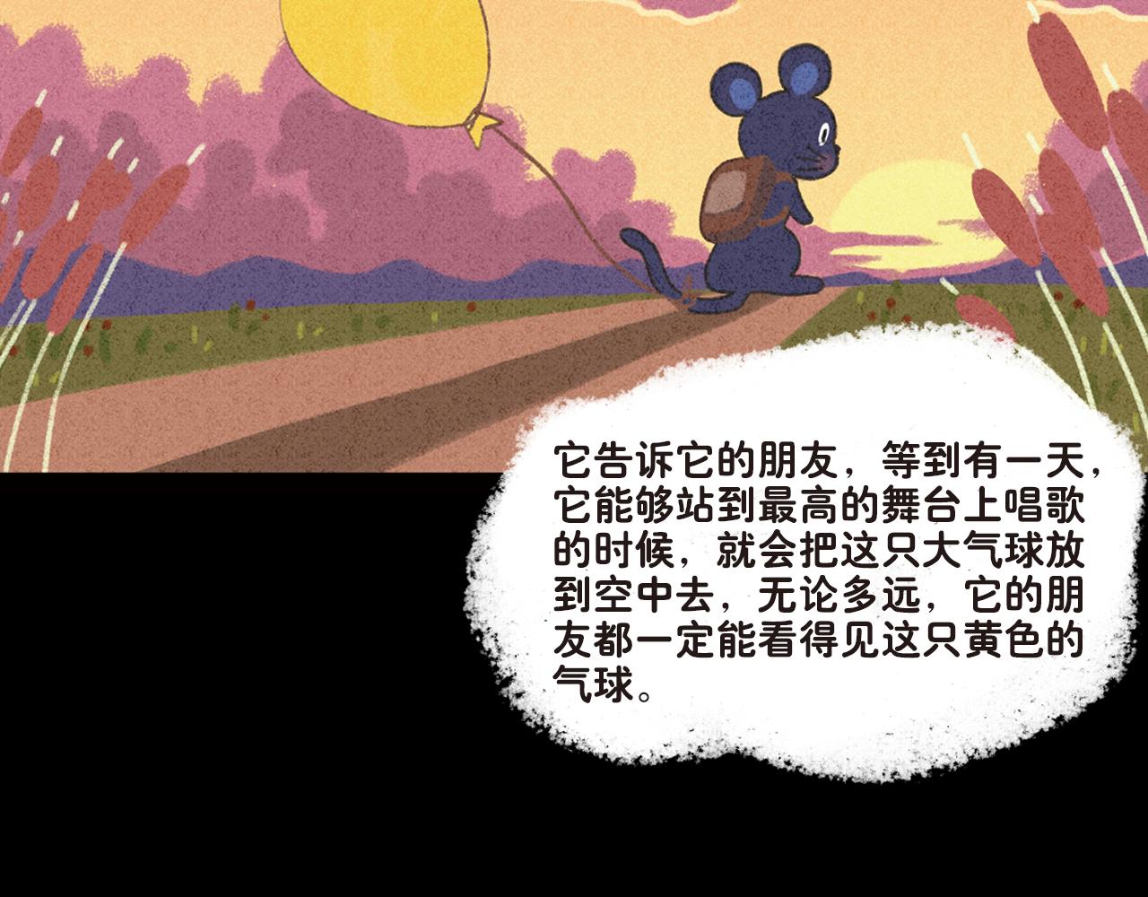 第19话 我的梦想是什么呢(1/2)-第19话
