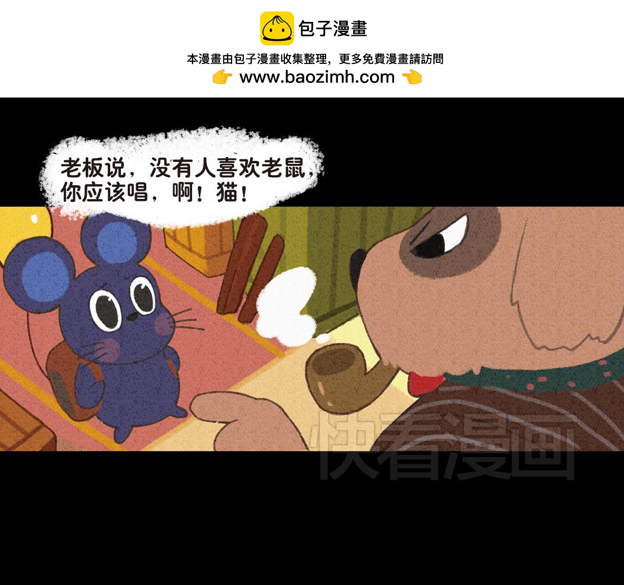 第19话 我的梦想是什么呢(1/2)-第19话