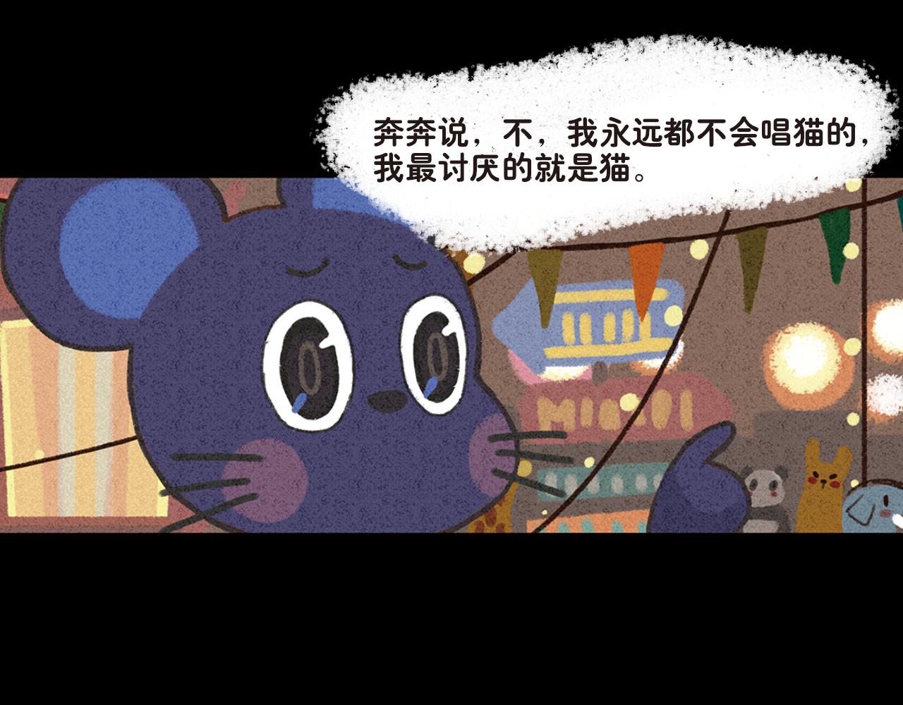 第19话 我的梦想是什么呢(1/2)-第19话