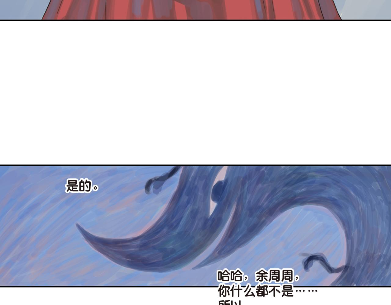 第19话 我的梦想是什么呢(1/2)-第19话