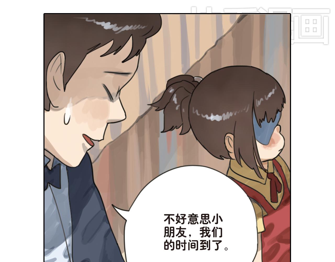 第19话 我的梦想是什么呢(1/2)-第19话