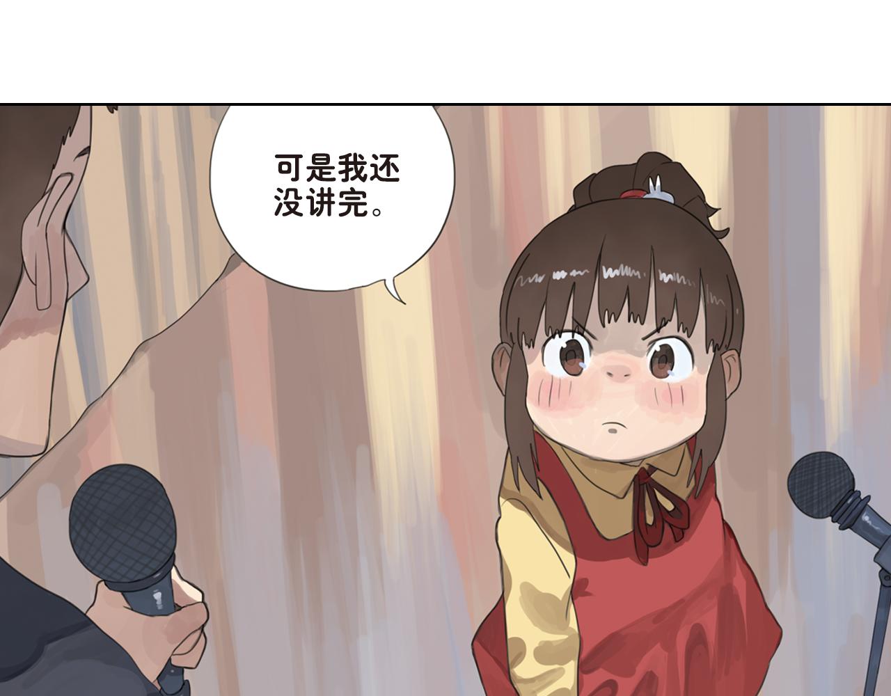 第19话 我的梦想是什么呢(1/2)-第19话