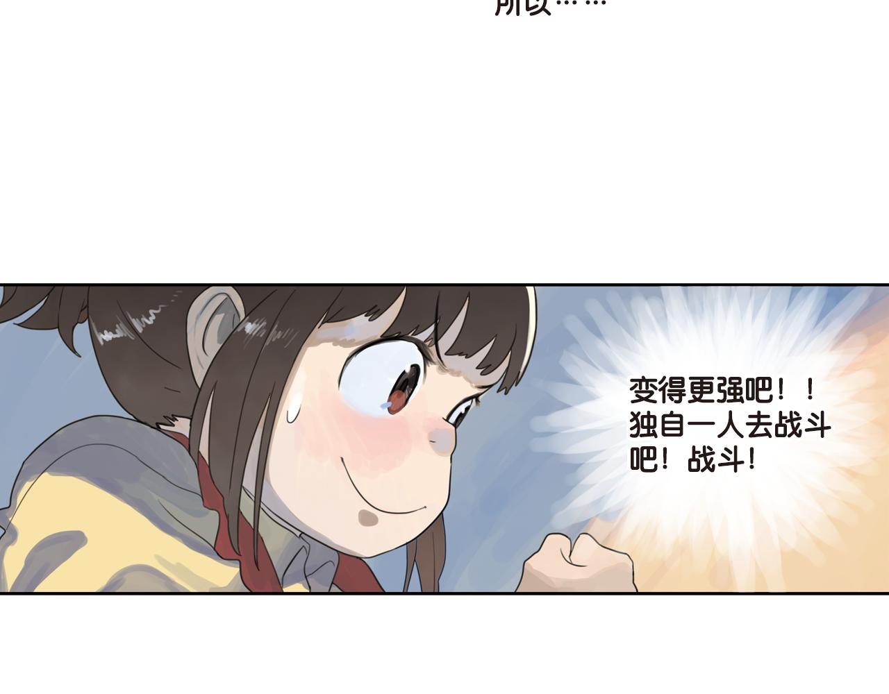 第19话 我的梦想是什么呢(1/2)-第19话