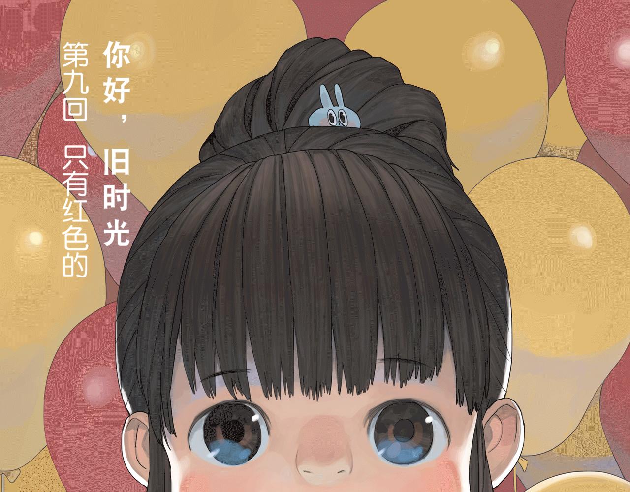 第19话 我的梦想是什么呢(1/2)-第19话