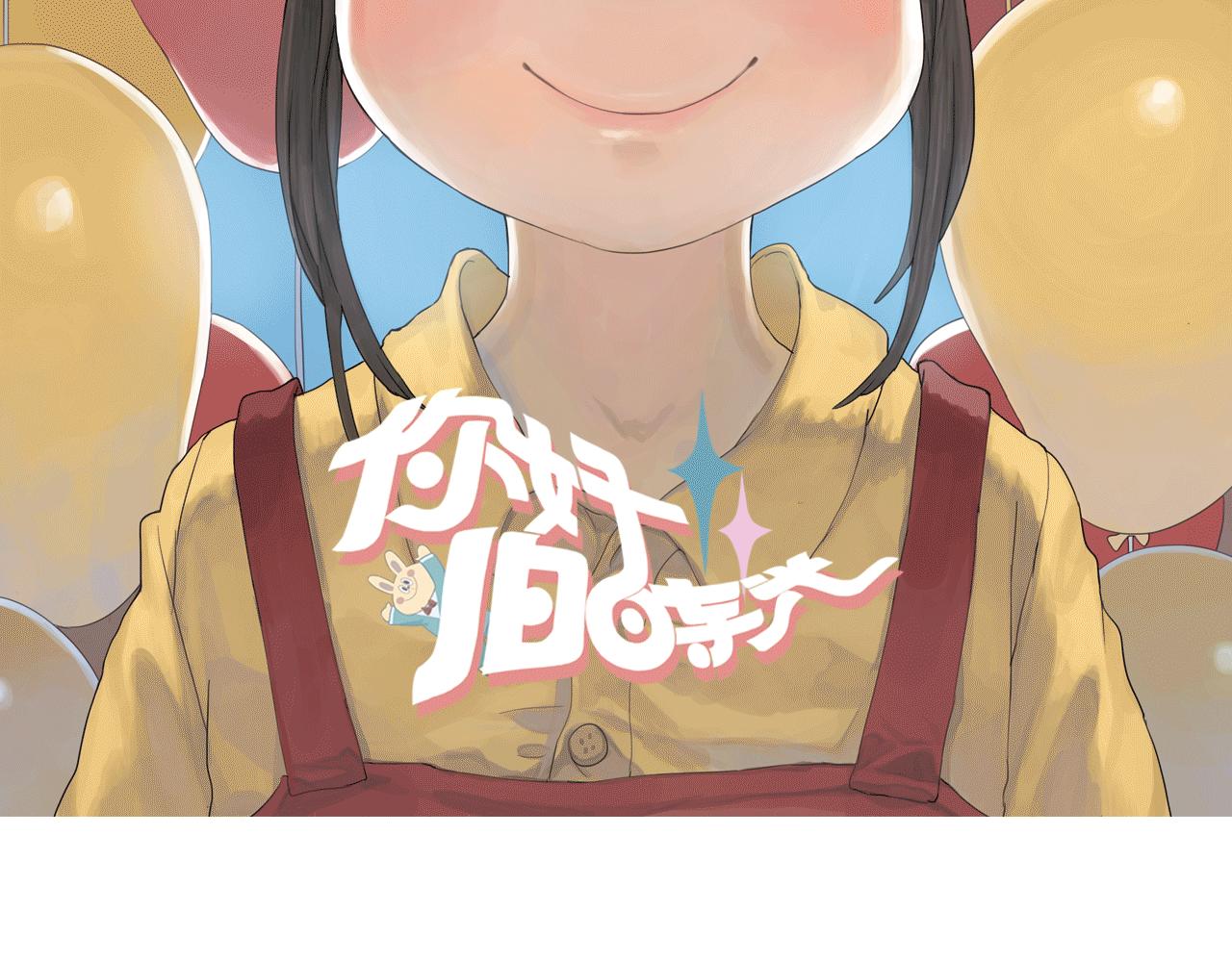 第19话 我的梦想是什么呢(1/2)-第19话