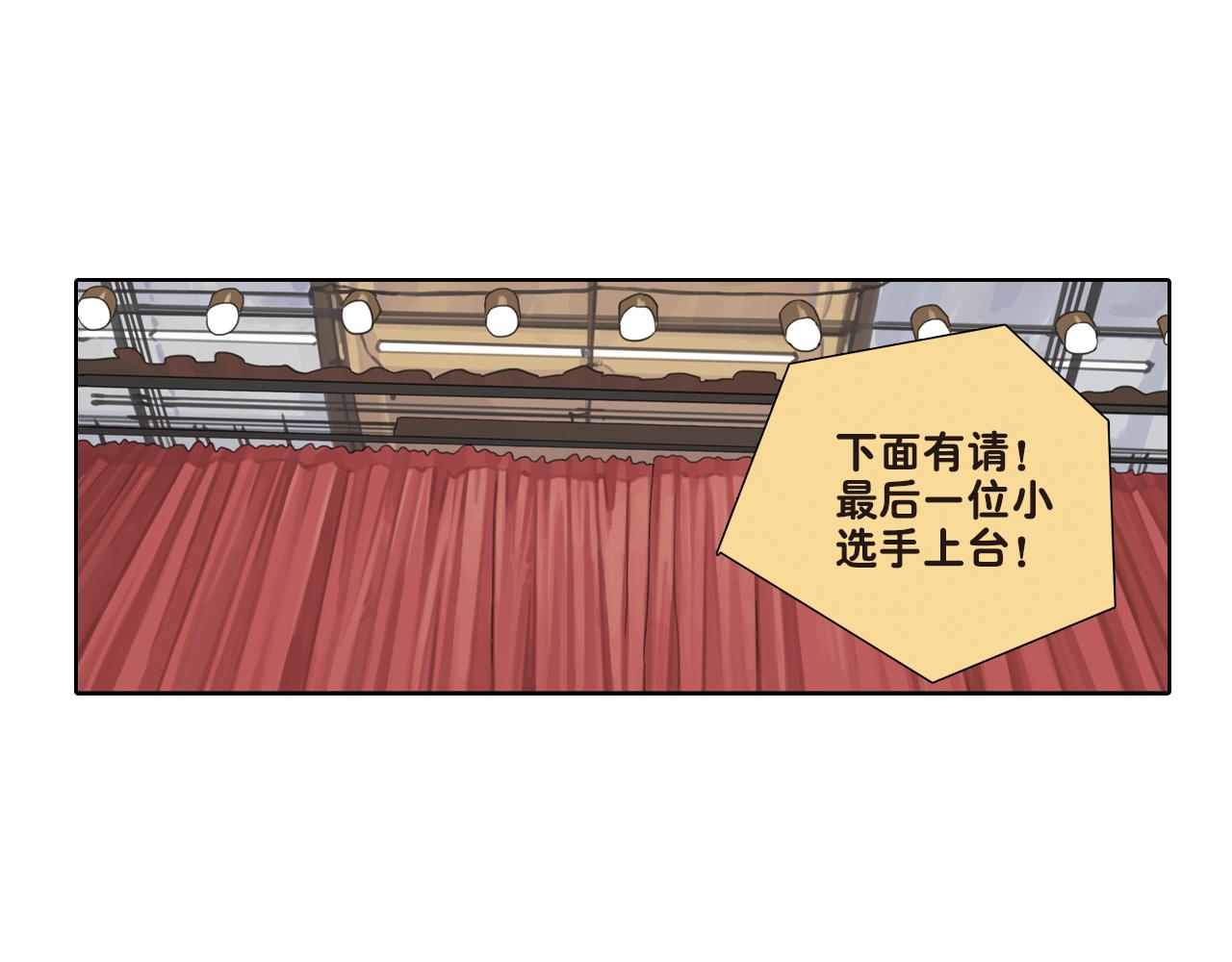 第19话 我的梦想是什么呢(1/2)-第19话