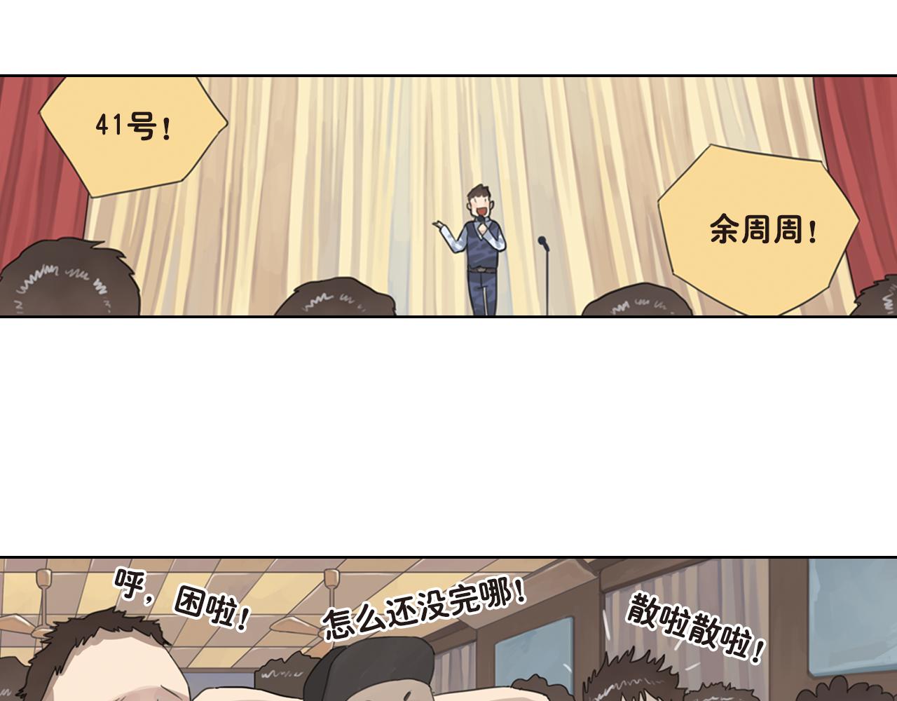 第19话 我的梦想是什么呢(1/2)-第19话