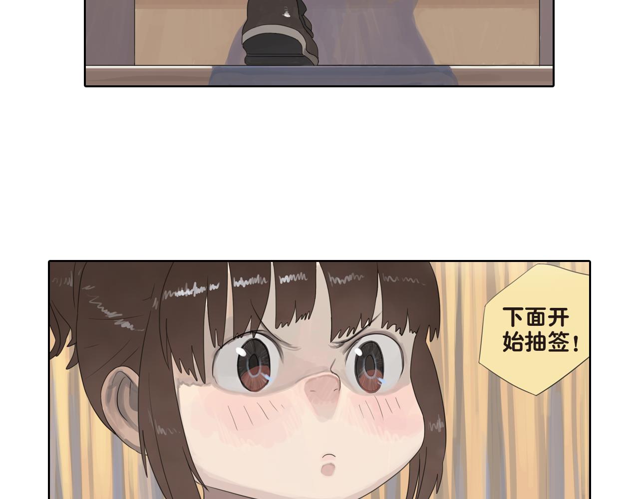 第19话 我的梦想是什么呢(1/2)-第19话