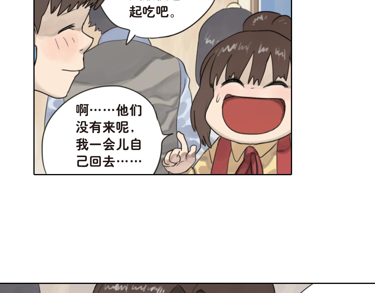 第21话 谢谢你对我的照顾(1/2)-第21话