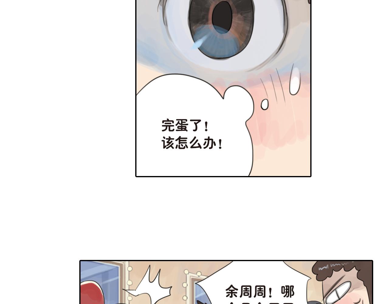 第21话 谢谢你对我的照顾(1/2)-第21话