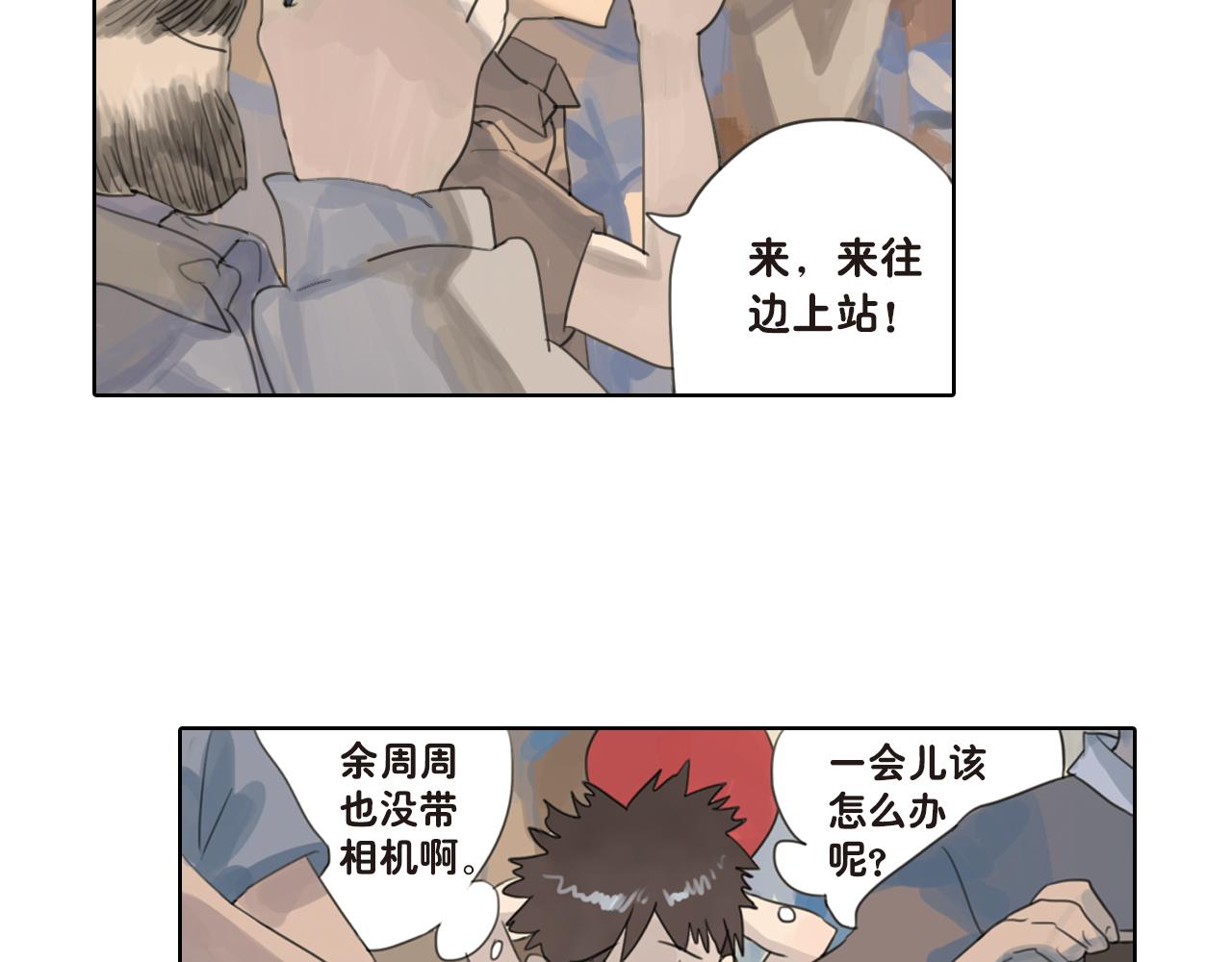 第21话 谢谢你对我的照顾(1/2)-第21话