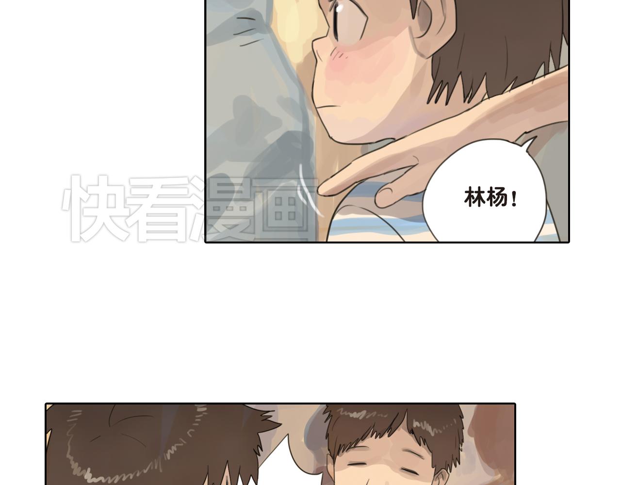 第21话 谢谢你对我的照顾(1/2)-第21话