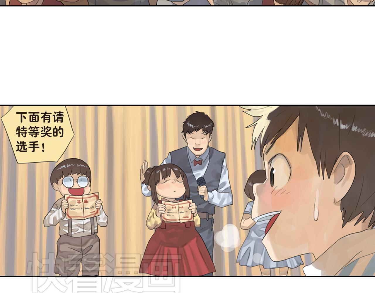 第21话 谢谢你对我的照顾(1/2)-第21话