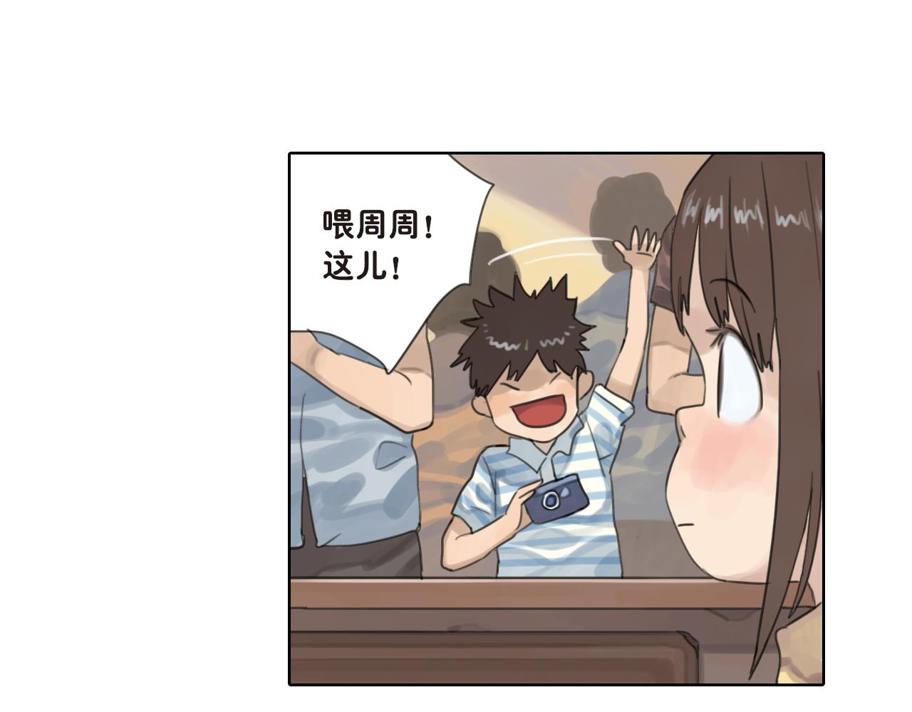 第21话 谢谢你对我的照顾(1/2)-第21话