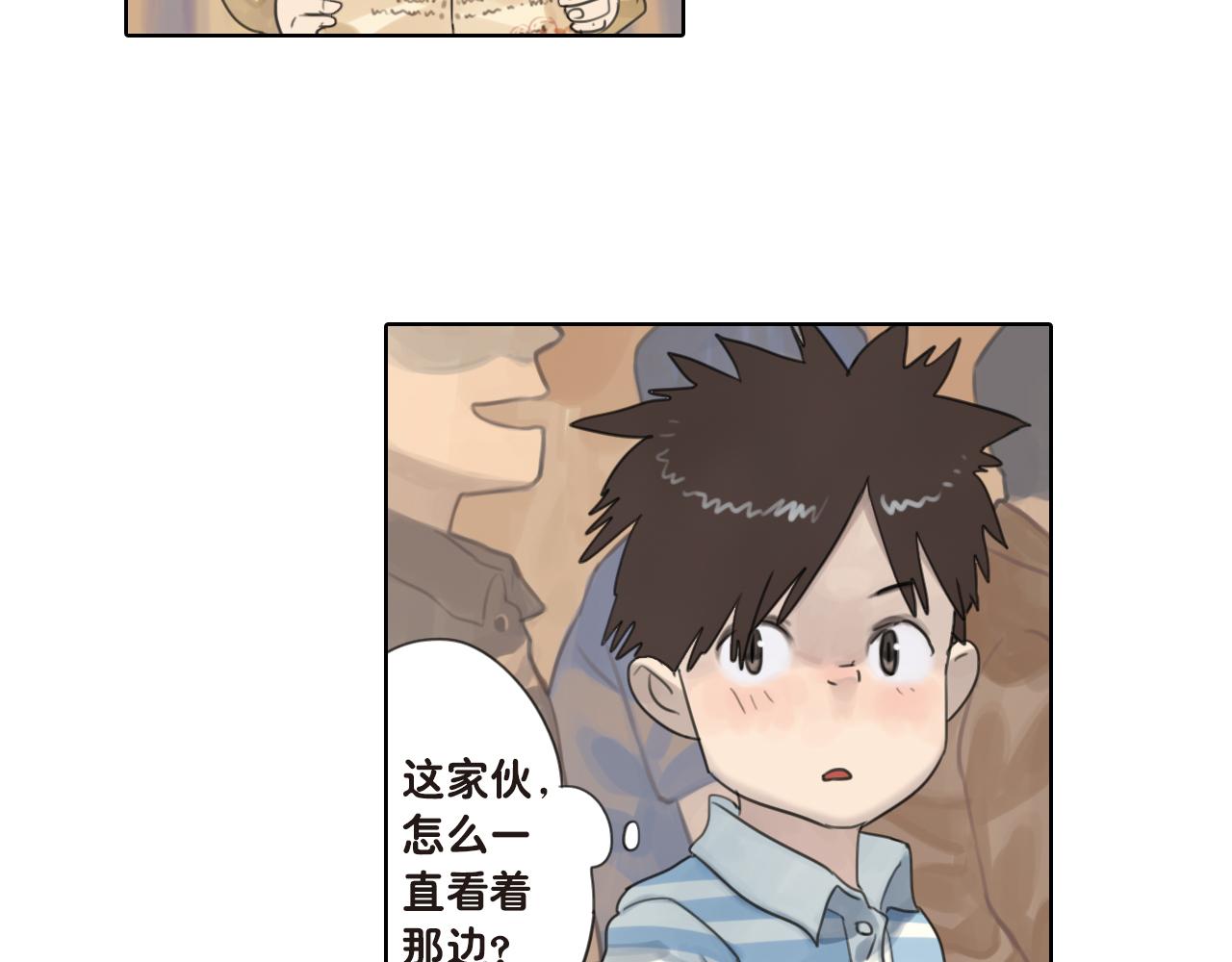 第21话 谢谢你对我的照顾(1/2)-第21话