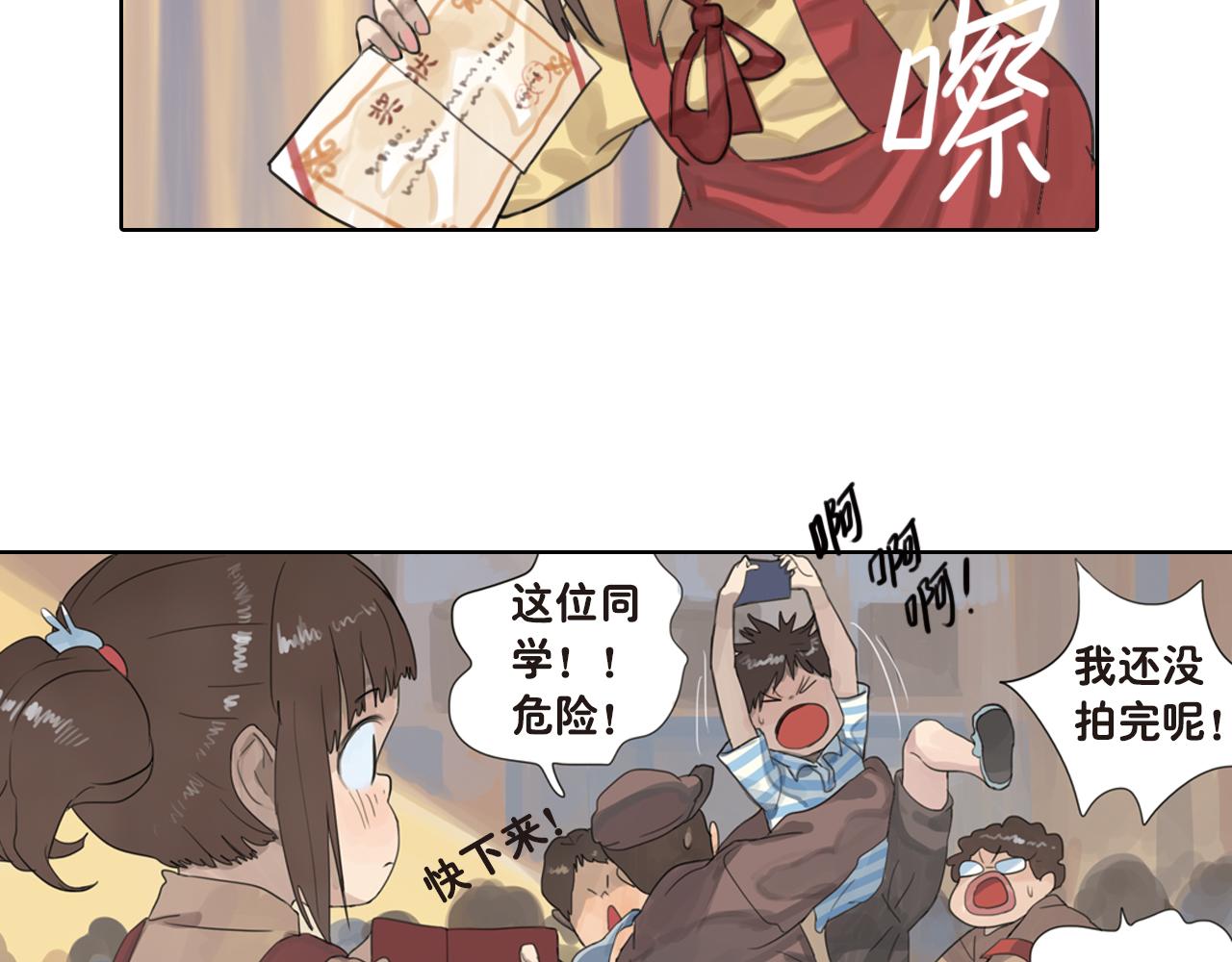 第21话 谢谢你对我的照顾(1/2)-第21话