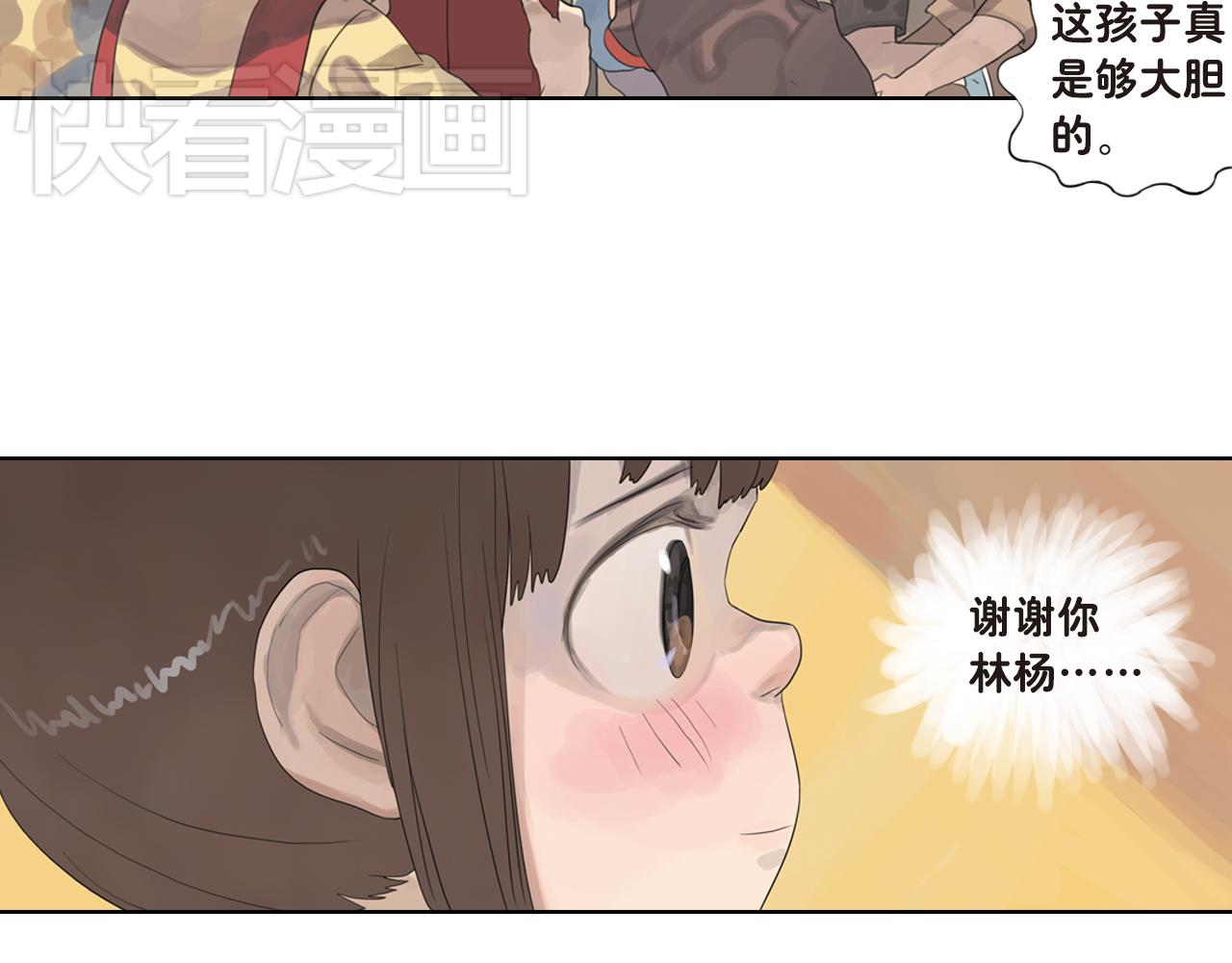 第21话 谢谢你对我的照顾(1/2)-第21话