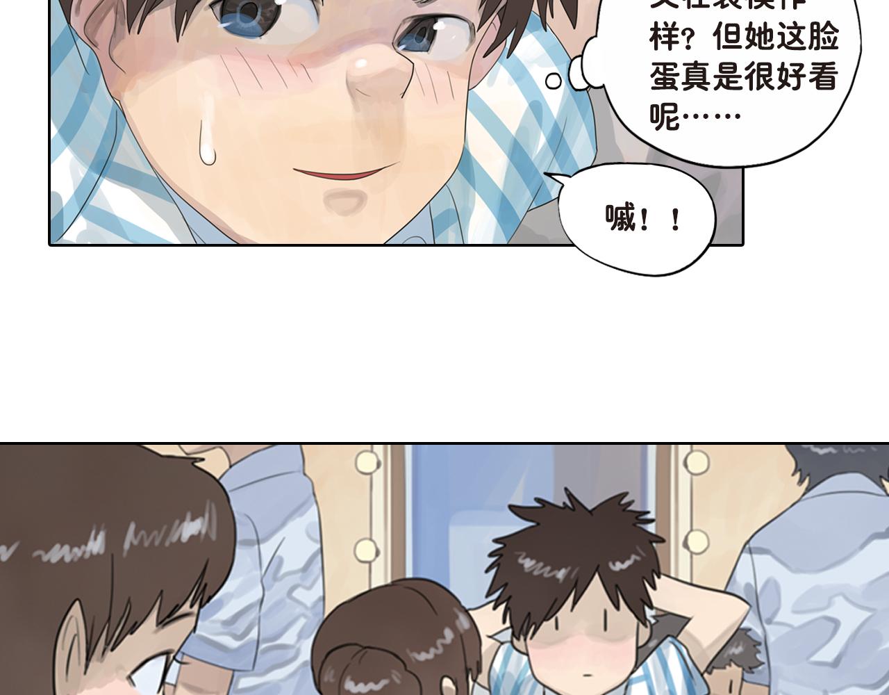 第21话 谢谢你对我的照顾(1/2)-第21话