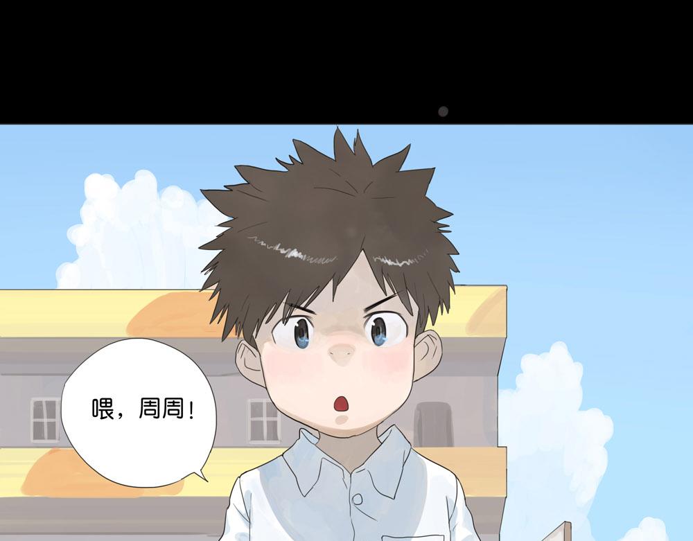 壁咚篇（二） 你是不是蠢(1/2)-第23话
