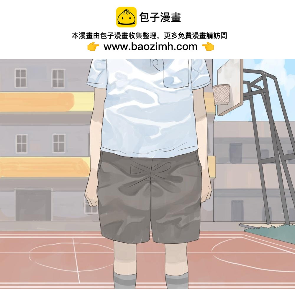 壁咚篇（二） 你是不是蠢(1/2)-第23话