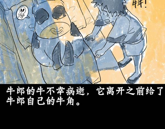 壁咚篇（二） 你是不是蠢(1/2)-第23话