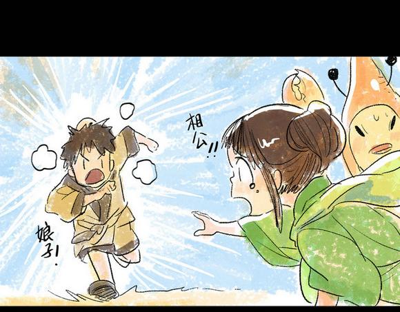 壁咚篇（二） 你是不是蠢(1/2)-第23话