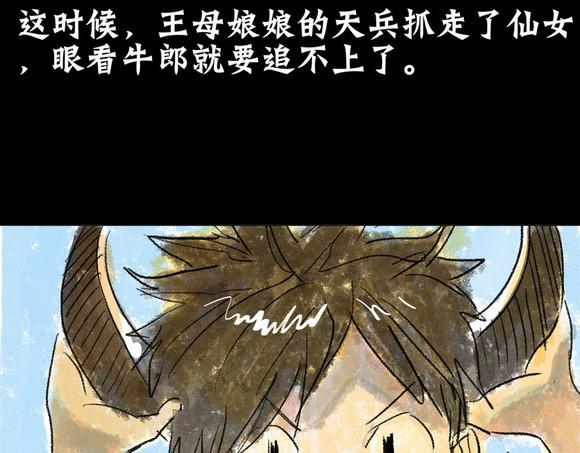 壁咚篇（二） 你是不是蠢(1/2)-第23话