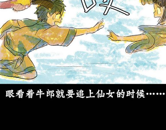 壁咚篇（二） 你是不是蠢(1/2)-第23话