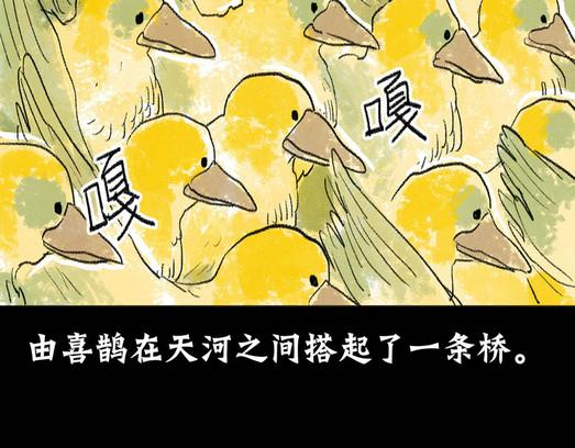壁咚篇（二） 你是不是蠢(1/2)-第23话
