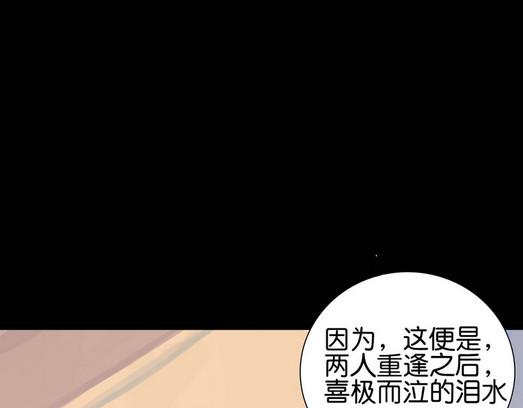 壁咚篇（二） 你是不是蠢(1/2)-第23话