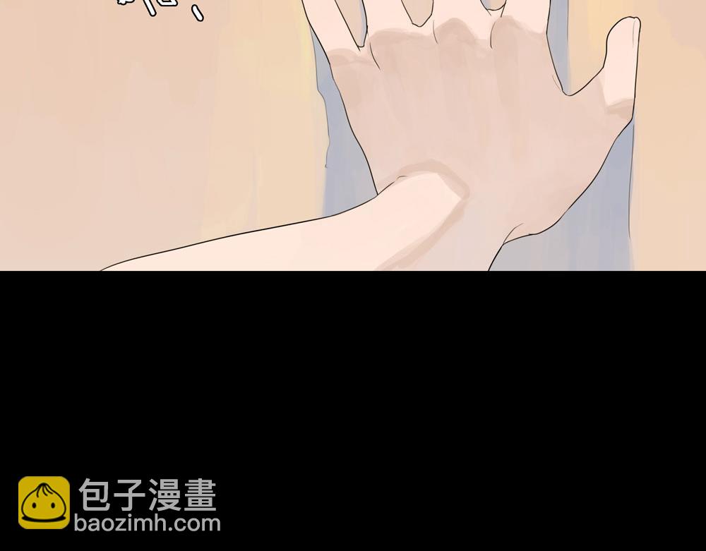 壁咚篇（二） 你是不是蠢(1/2)-第23话