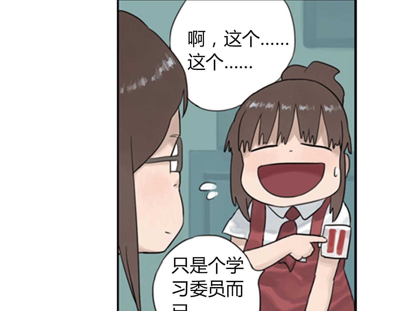 第2话 请不要说永远(1/2)-第25话
