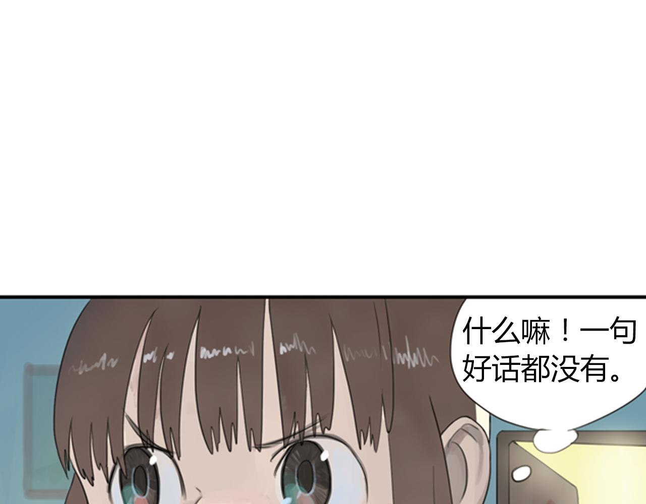 第2话 请不要说永远(1/2)-第25话