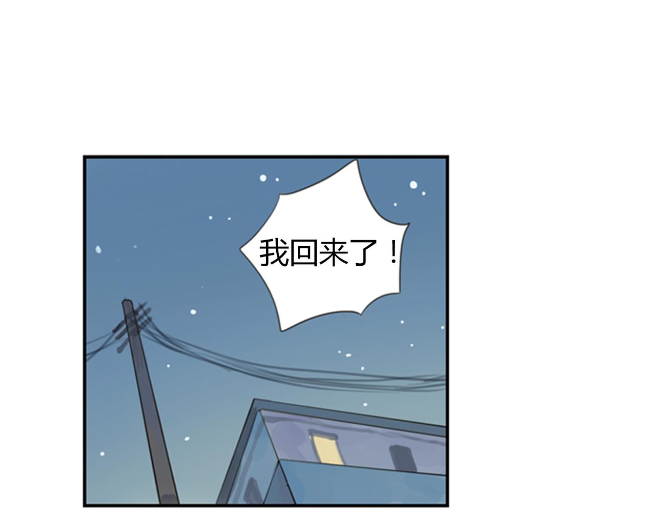 第2话 请不要说永远(1/2)-第25话