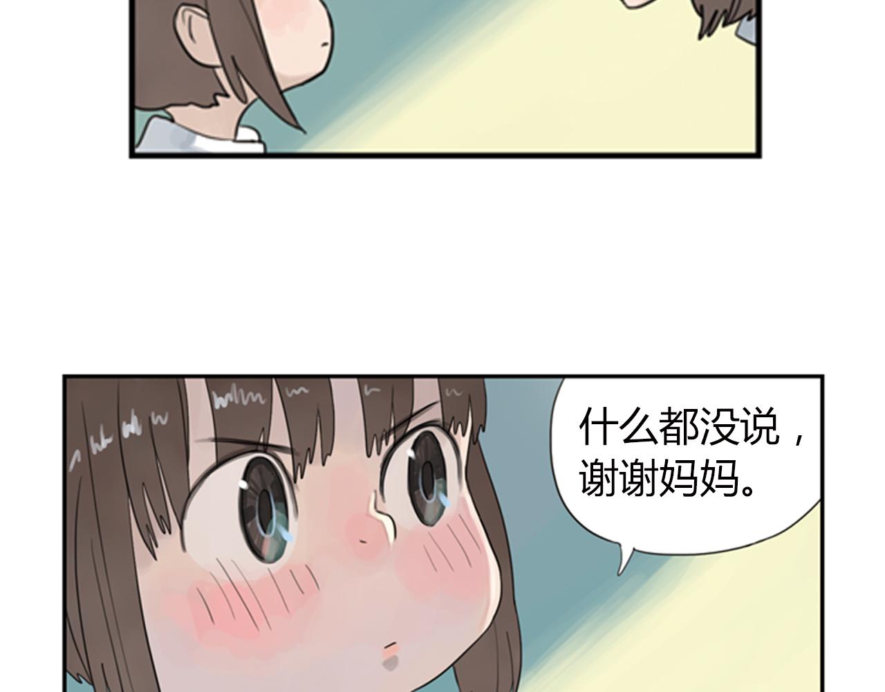 第2话 请不要说永远(1/2)-第25话