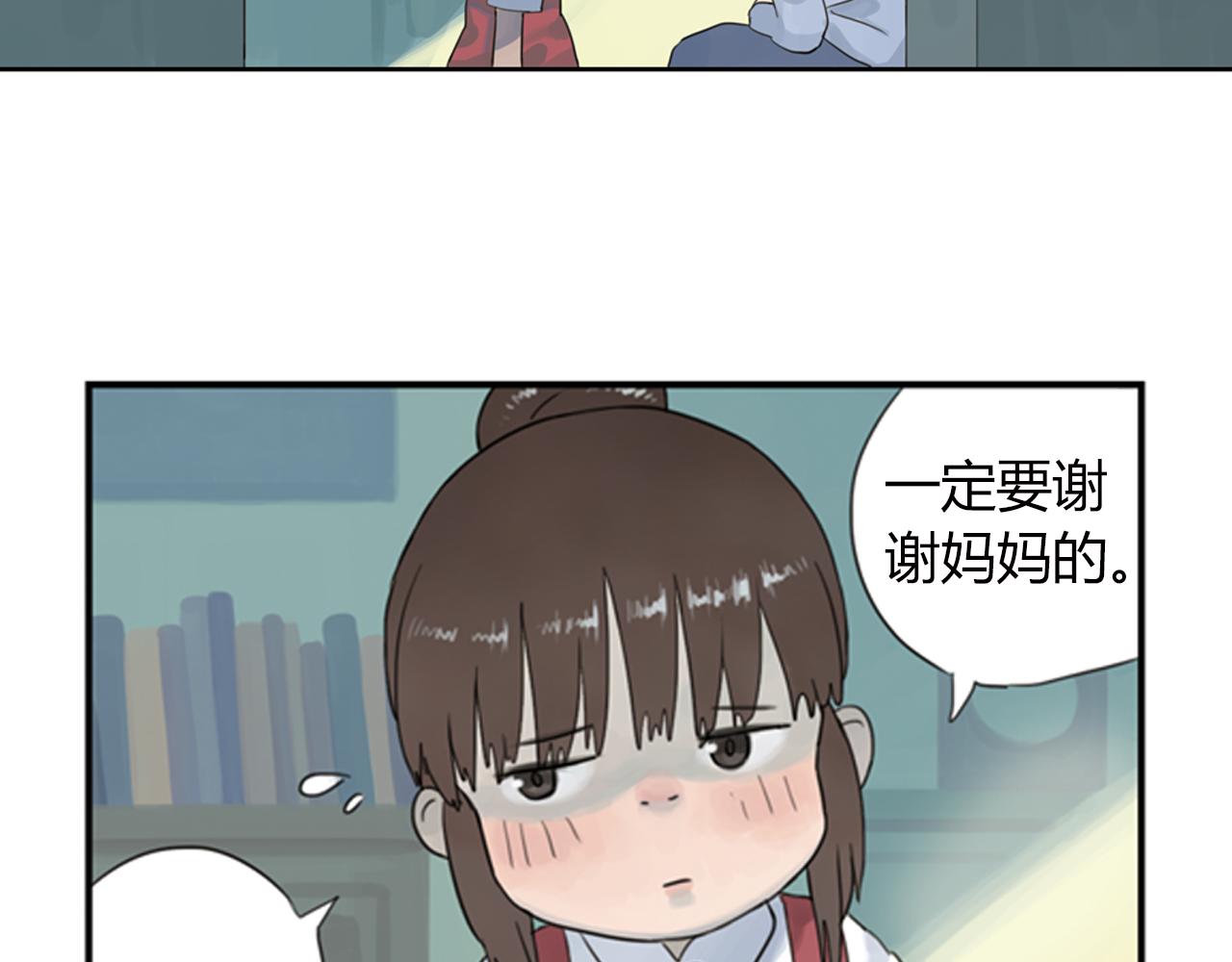 第2话 请不要说永远(1/2)-第25话