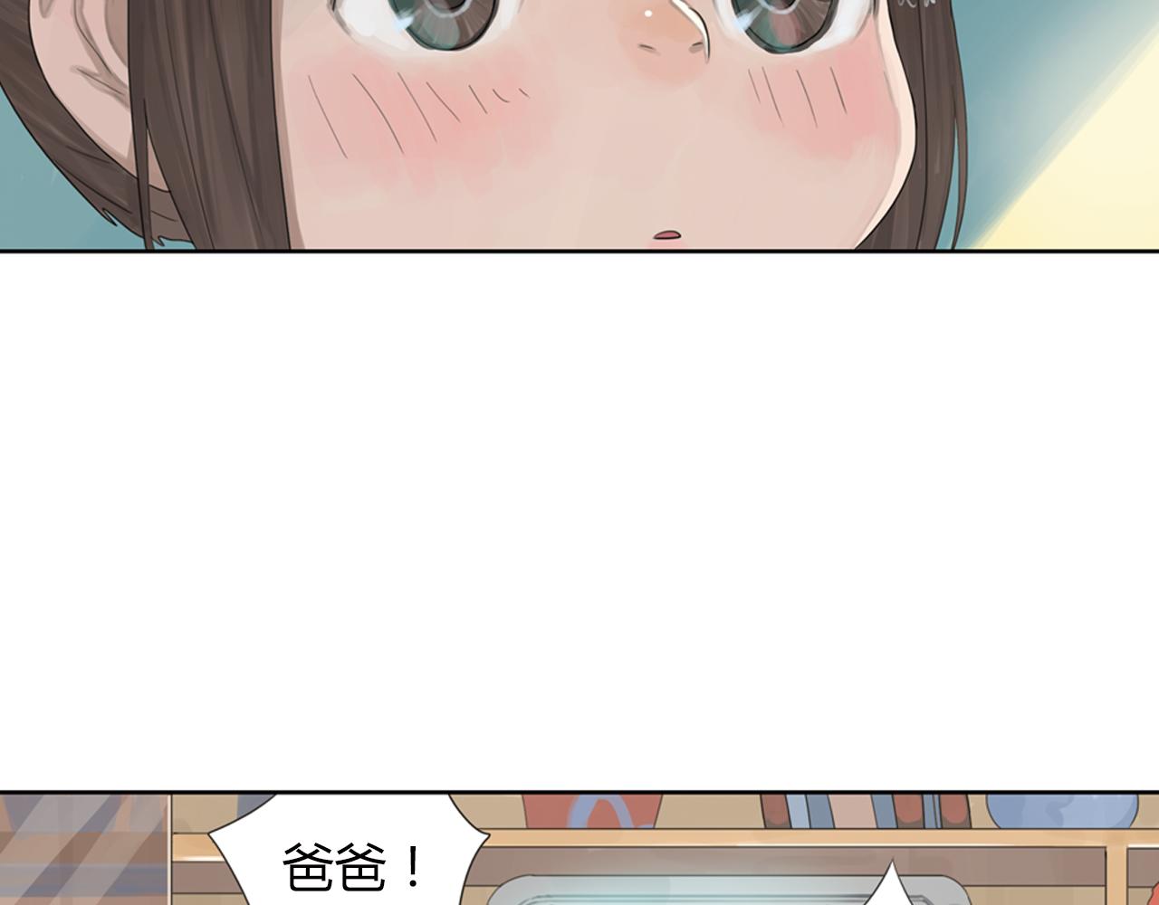 第2话 请不要说永远(1/2)-第25话