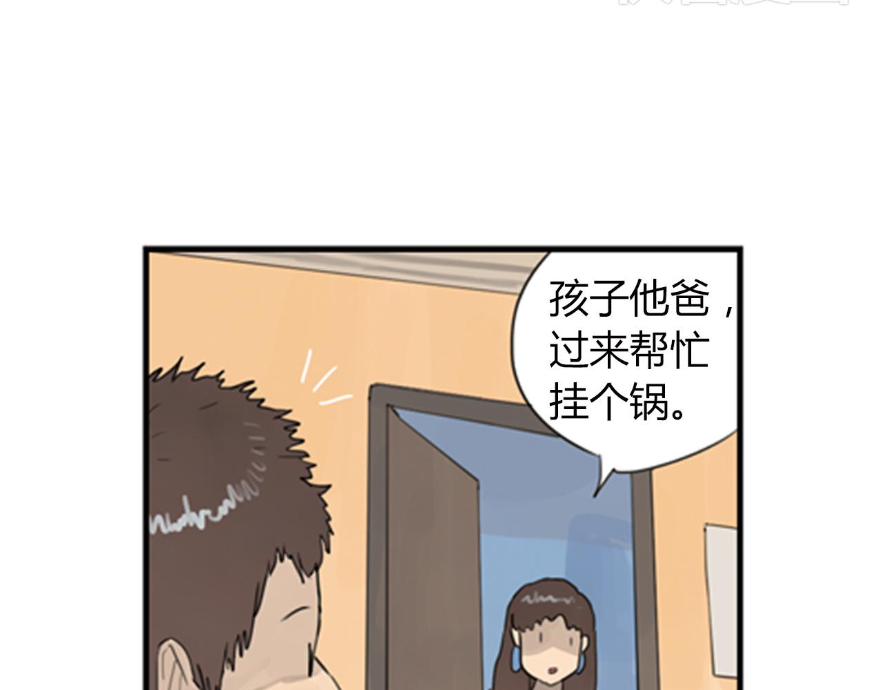 第2话 请不要说永远(1/2)-第25话