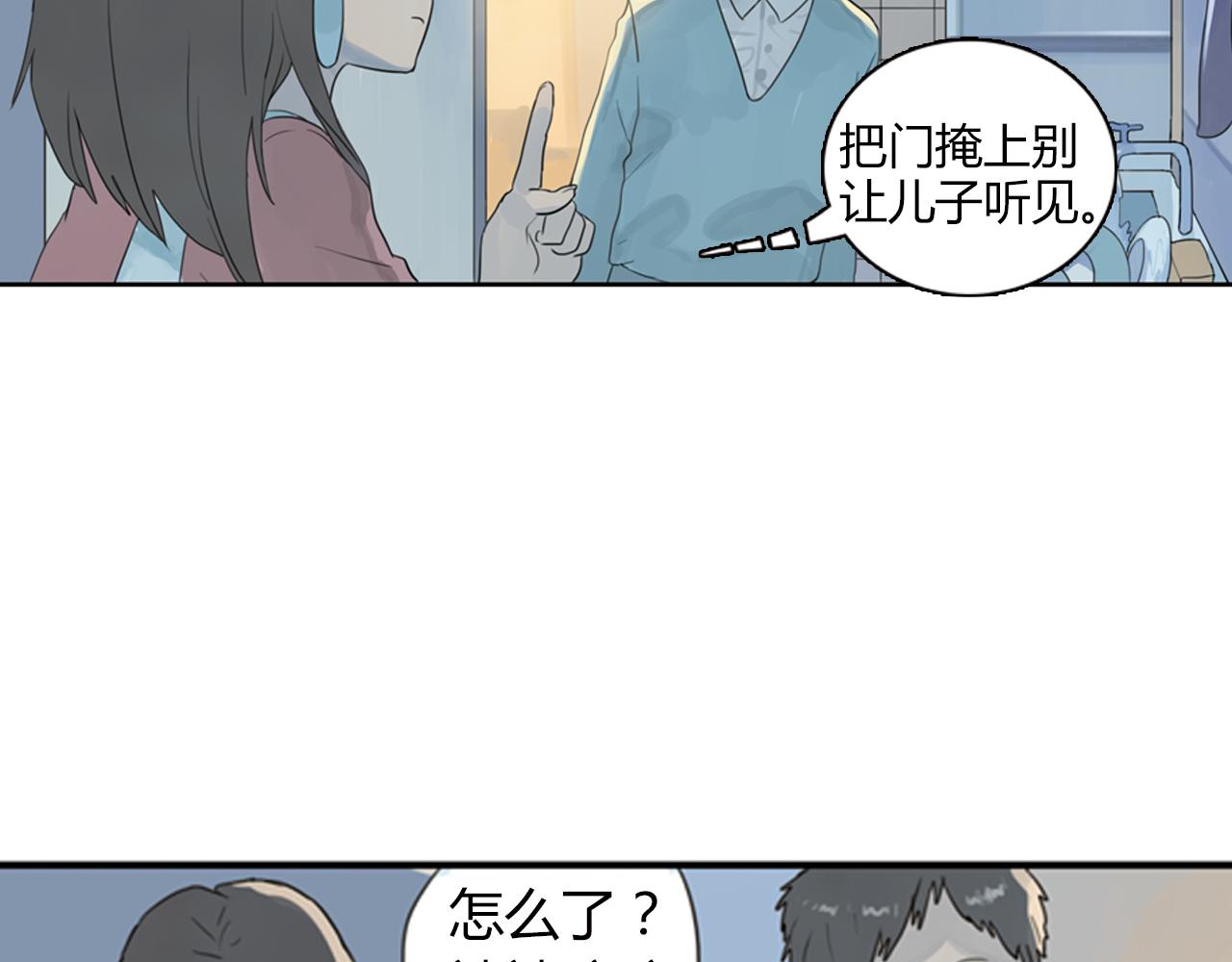 第2话 请不要说永远(1/2)-第25话