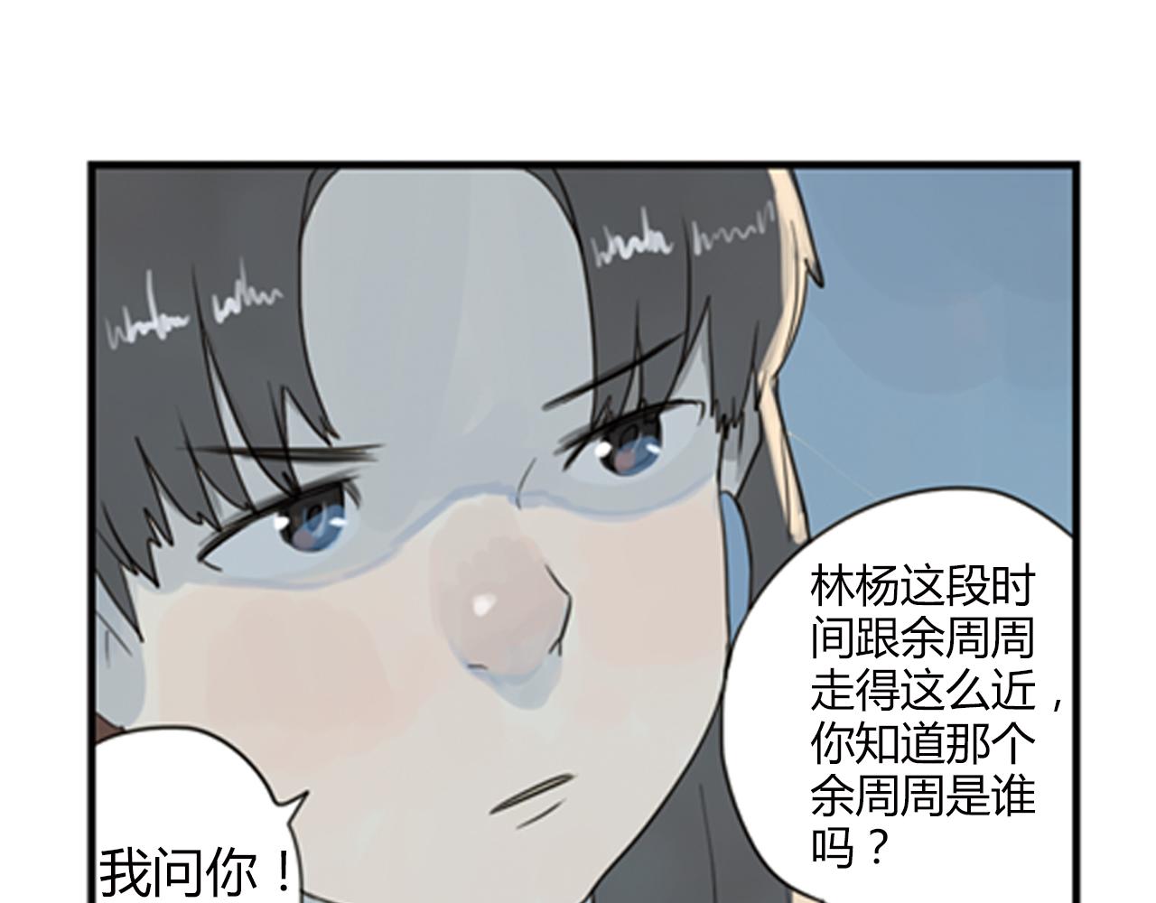 第2话 请不要说永远(1/2)-第25话