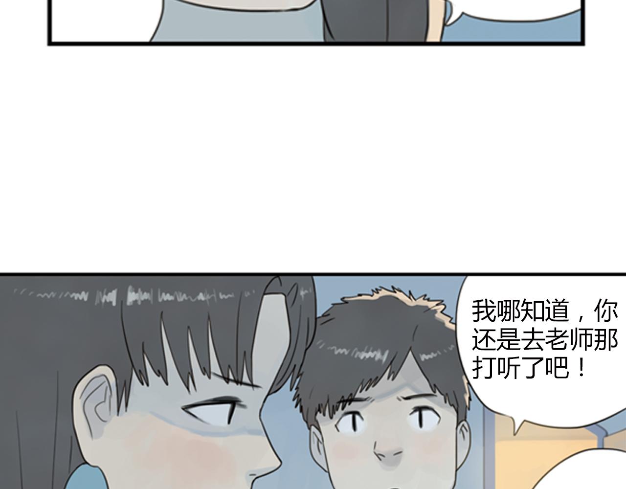 第2话 请不要说永远(1/2)-第25话