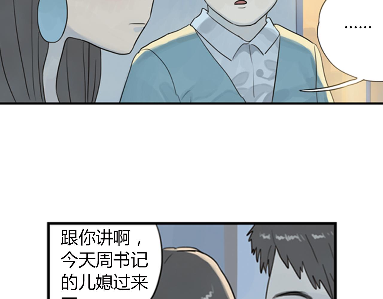 第2话 请不要说永远(1/2)-第25话
