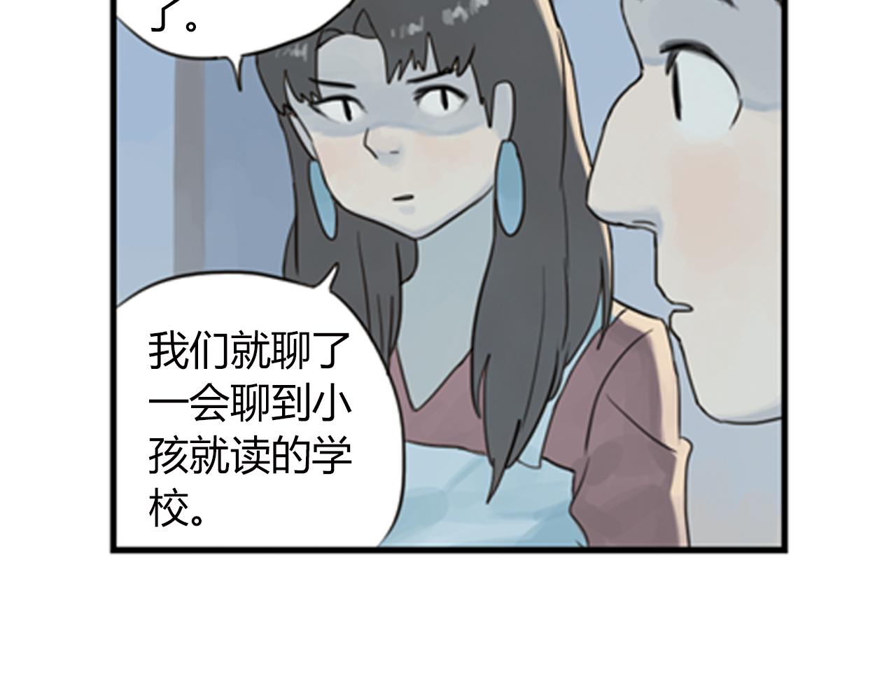 第2话 请不要说永远(1/2)-第25话