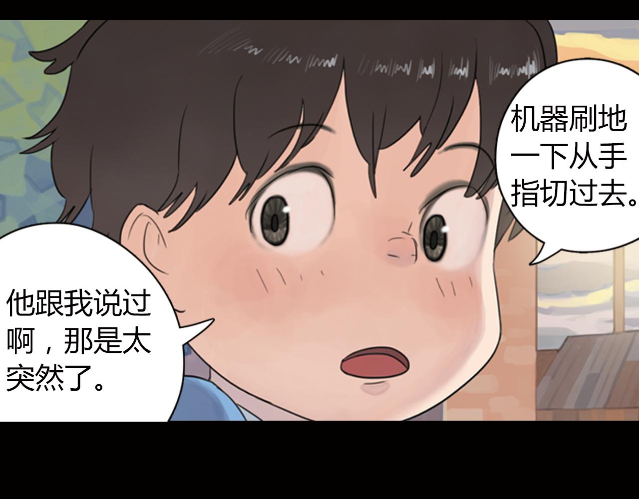 第4话 第一次如此心痛-第27话